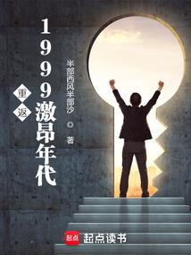 exo霸道总裁求带走