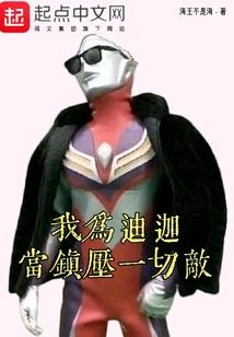 当修者世界的凡人土著获得模拟器