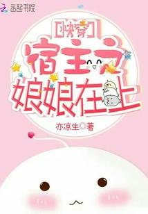 你是我的叔叔