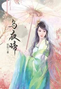 墨生花