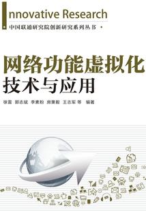 鬼才郭嘉乱三国