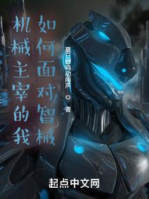重生之邪魅女王复仇记