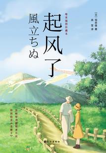 杀气凛然