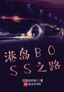 无界之帝