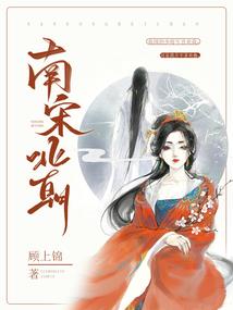 末世王者纪