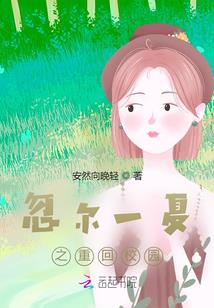 末日之天命掌控者