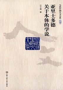 天衍神尊