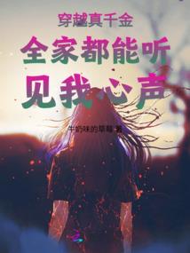 凤临天下之逆世狂女