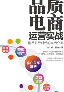 重生之超品修仙
