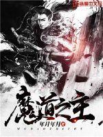 龙之时代