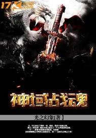 葬灵图