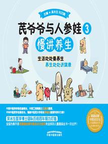 辰月传