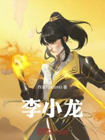 卿本无错