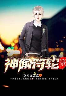 火影之随