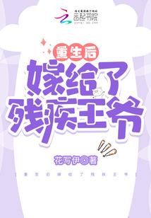 幻樱之恋