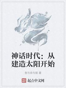 小妖逍遥