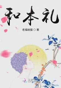 三月桃花开