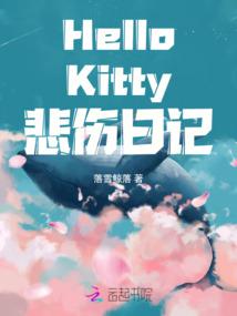 暗香风起