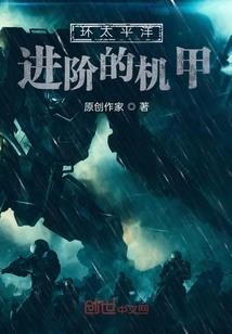 赛尔号之水晶之夜