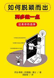 错爱步步入局