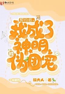 都市之僵尸出马