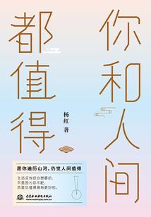 神医凤白
