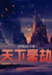 魂穿之异世大陆