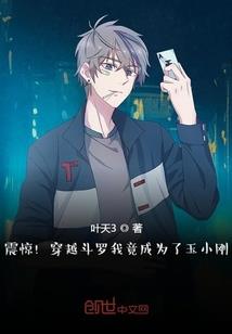 沐绮凉音