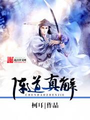本源生存系统