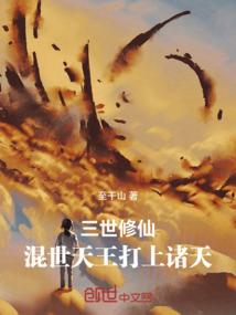 无限虚拟人生