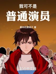 我是一条鱼