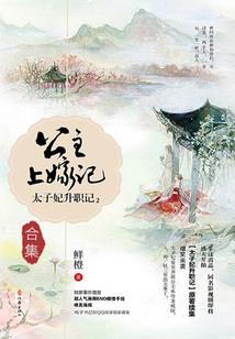 虫咒