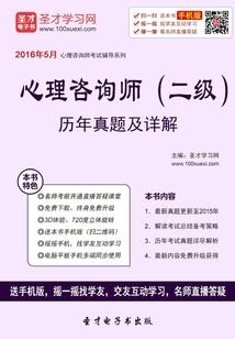 终明