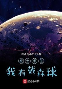 木叶之大筒木舍人