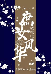 这个古代有点乱