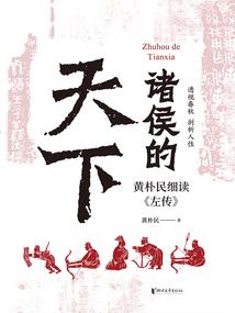 复苏之暗黑纪元