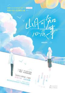 雨湘