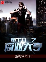 阴魂不散之鬼夫难缠