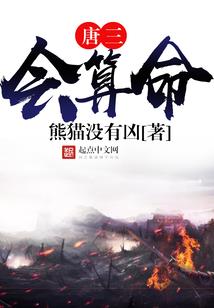重临仙路