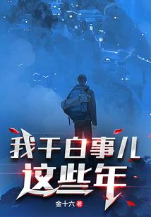 疯成神了