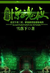 融合在诸天