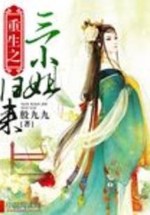 独吞天下