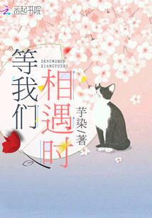 异变！末世