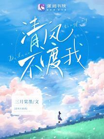西游记之车迟伤寒道人