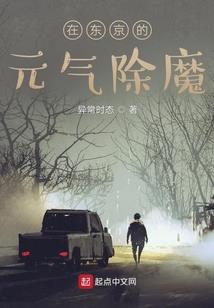 仇家的身份