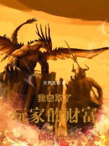 阴阳冰神