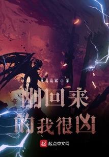 殒落