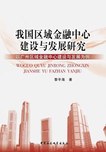 浩然天书