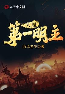 离殇之殇