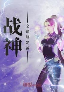 究极弃子